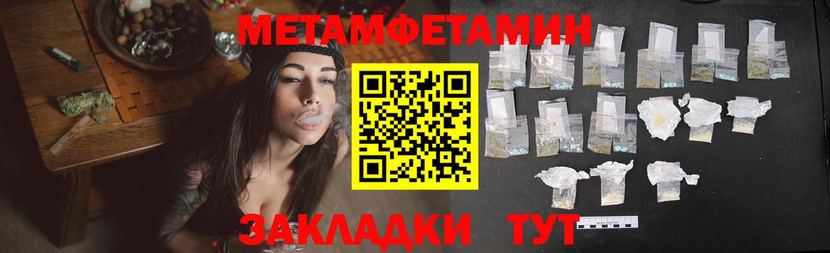 Amphetamine 97%  АМФЕТАМИН  Зерноград  Amphetamine  Вход с VPN 
