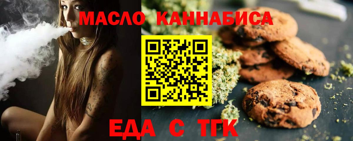 КОКАИН Зерноград
