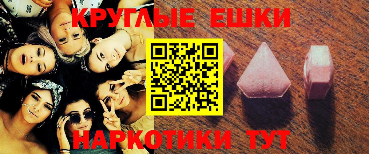 Зерноград  omg ССЫЛКА  Экстази  Вход с VPN  Ecstasy бентли  Ecstasy 280 MDMA 