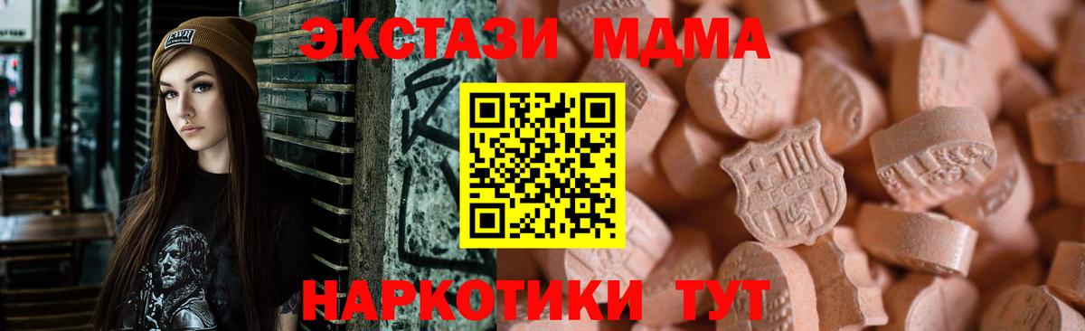 Ecstasy бентли Зерноград