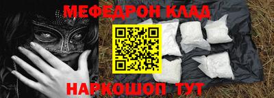 бутик Кумертау