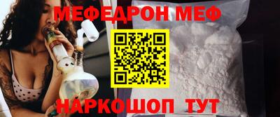 2c-b Кунгур