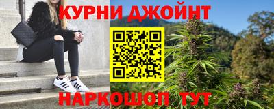2c-b Кунгур