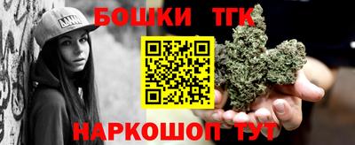 2c-b Кунгур