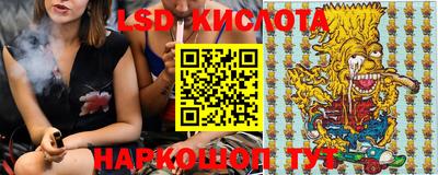 2c-b Кунгур