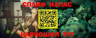 бутик Кумертау
