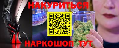 бутик Кумертау