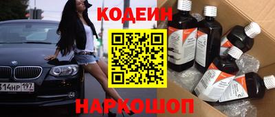 бутик Кумертау