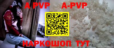 бутик Кумертау