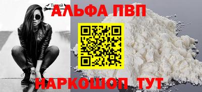 бутик Кумертау