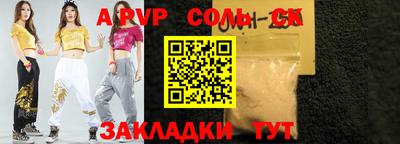 2c-b Кунгур