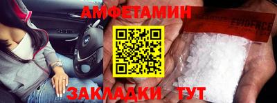 бутик Кумертау
