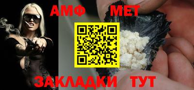 2c-b Кунгур