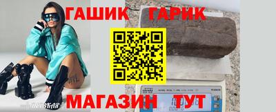бутик Кумертау
