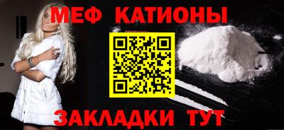 2c-b Кунгур
