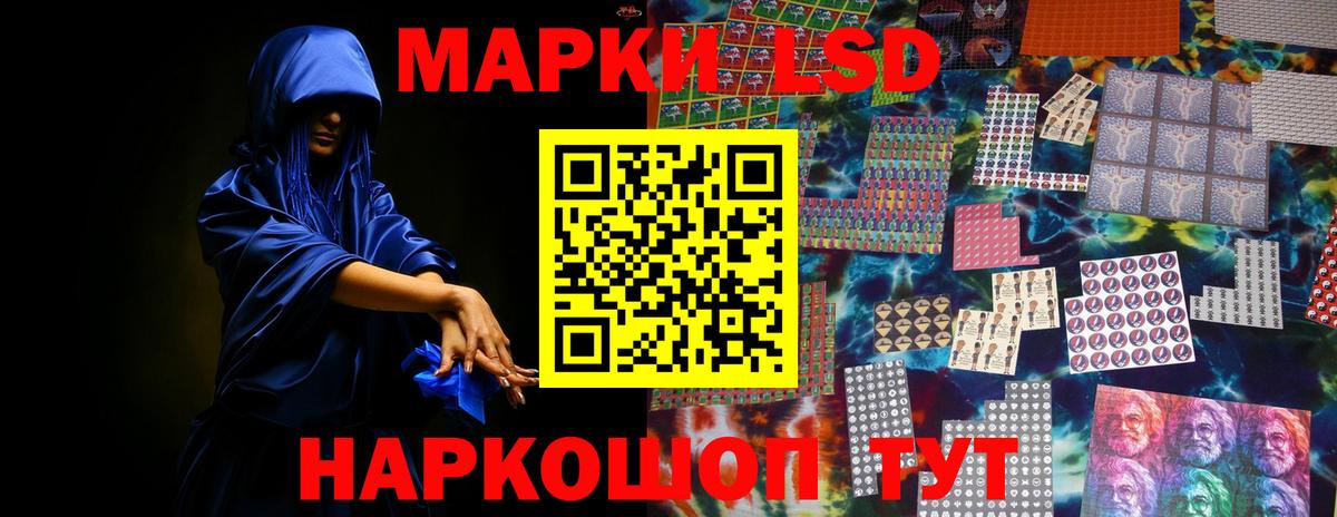 Лсд 25 экстази кислота Зерноград