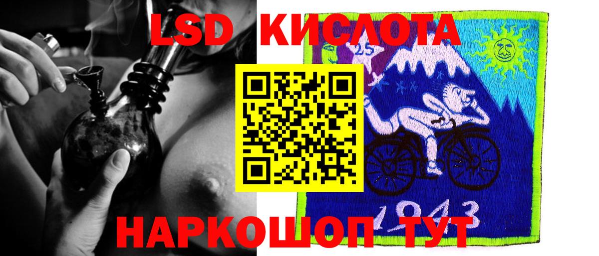 LSD-25 экстази ecstasy  Лсд 25 экстази кислота  ЛСД экстази  Зерноград  Вход с VPN 