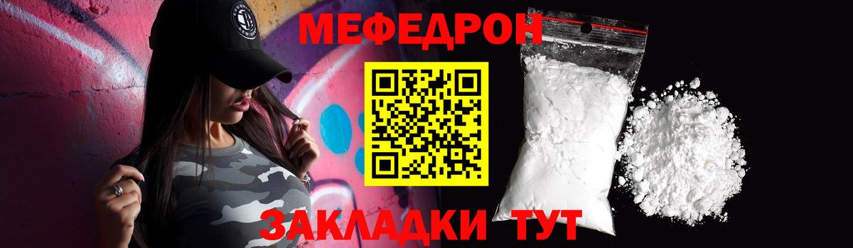 МЕФ Зерноград