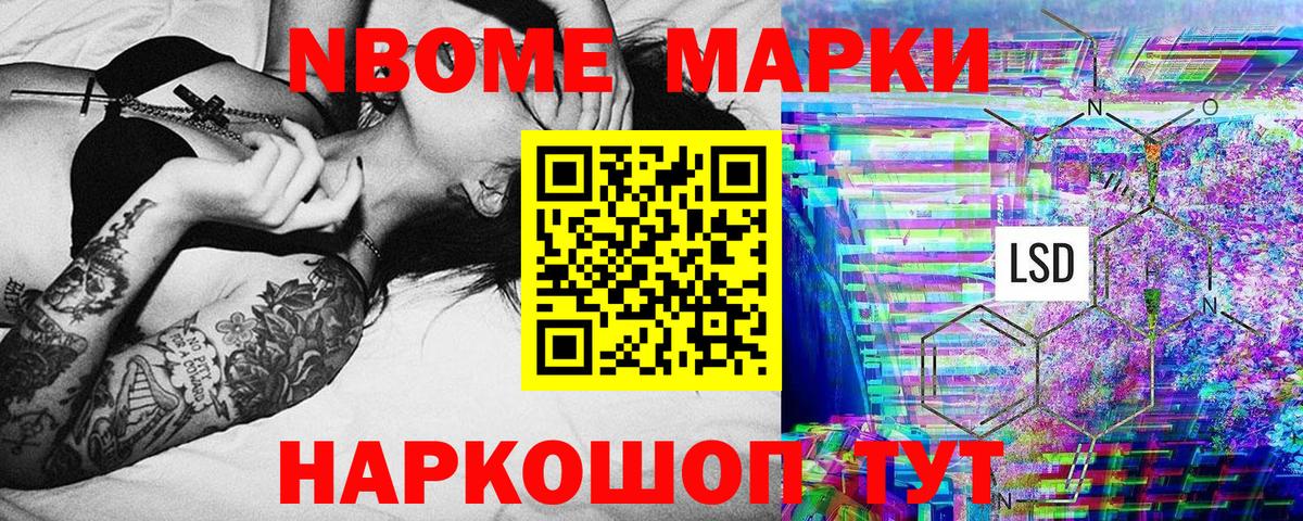ГАШИШ  Зерноград  Cocaine  Вход с VPN  MDMA  Мефедрон кристаллы  Конопля 