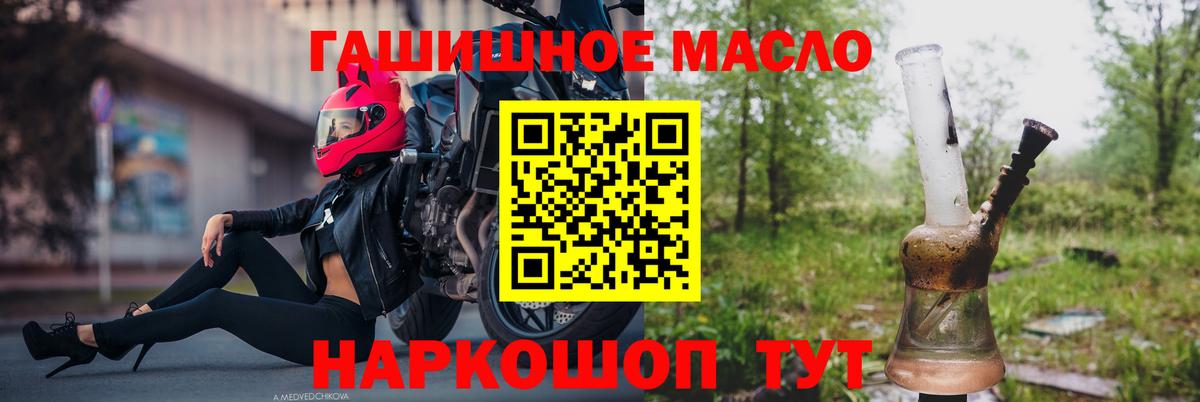 Зерноград  Дистиллят ТГК жижа  mega   Вход с VPN 