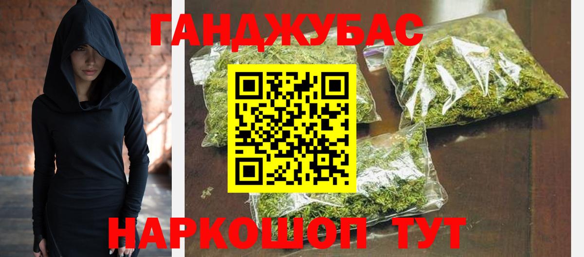 Канабис конопля  Шишки марихуана ГИДРОПОН  Зерноград  Марихуана Ganja  Вход с VPN 